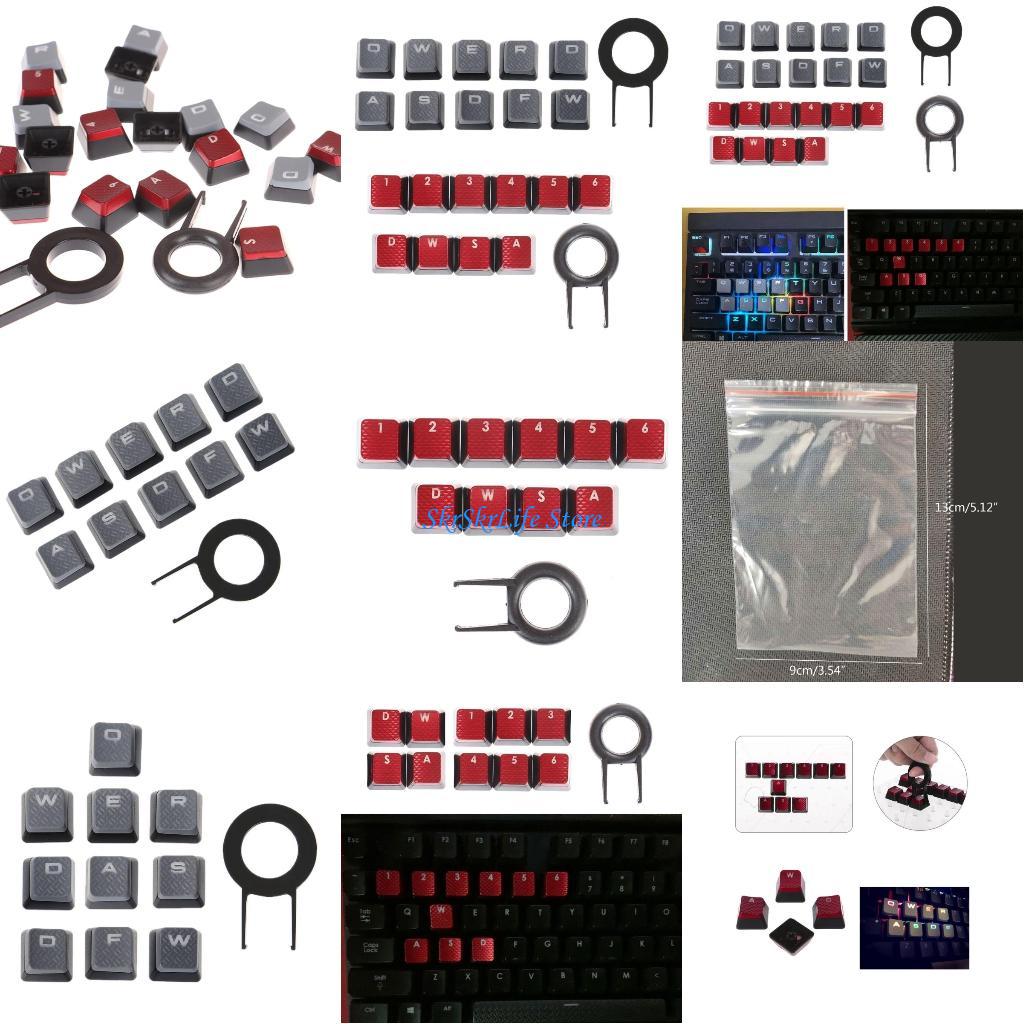 Gaming Keyboard Corsair - E65E Anti Slip Keycaps voor K70