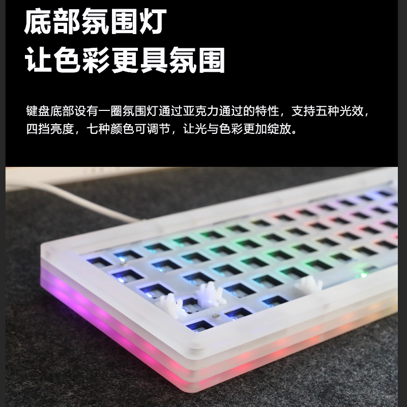 Acr 68Pro Acrylic Transparent  - Gaming Keyboard Extension recensie en prijs