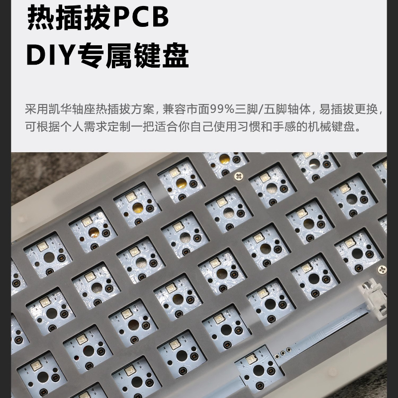 Acr 68Pro Acrylic Transparent  - Gaming Keyboard Extension recensie en prijs