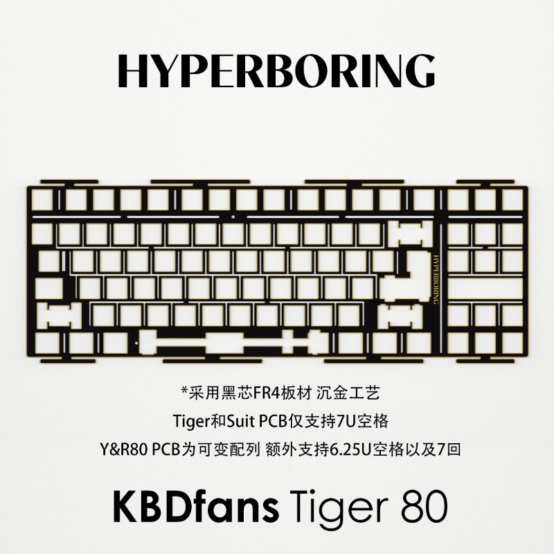HYPERBORING Tiger80 Toetsenbor - Gaming Keyboard Ergonomics recensie en prijs