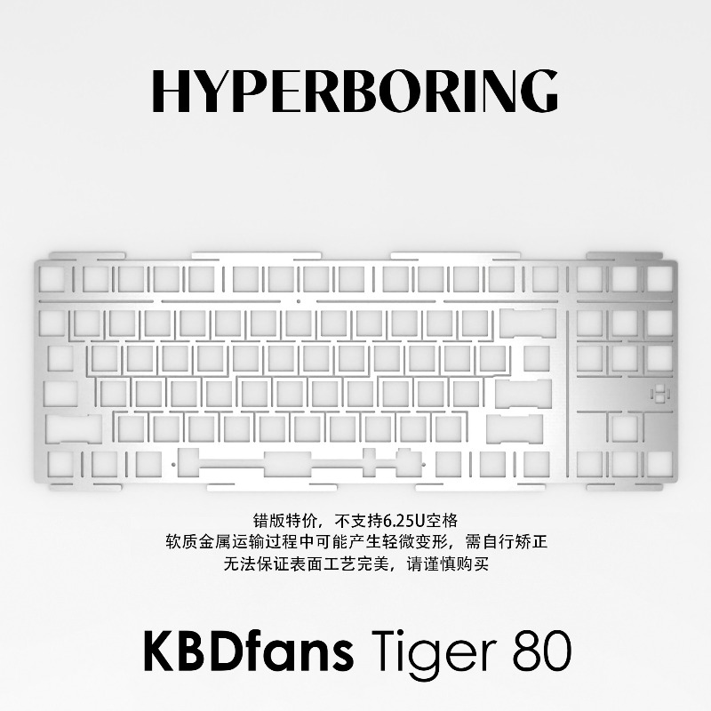 HYPERBORING Tiger80 Toetsenbor - Gaming Keyboard Ergonomics recensie en prijs