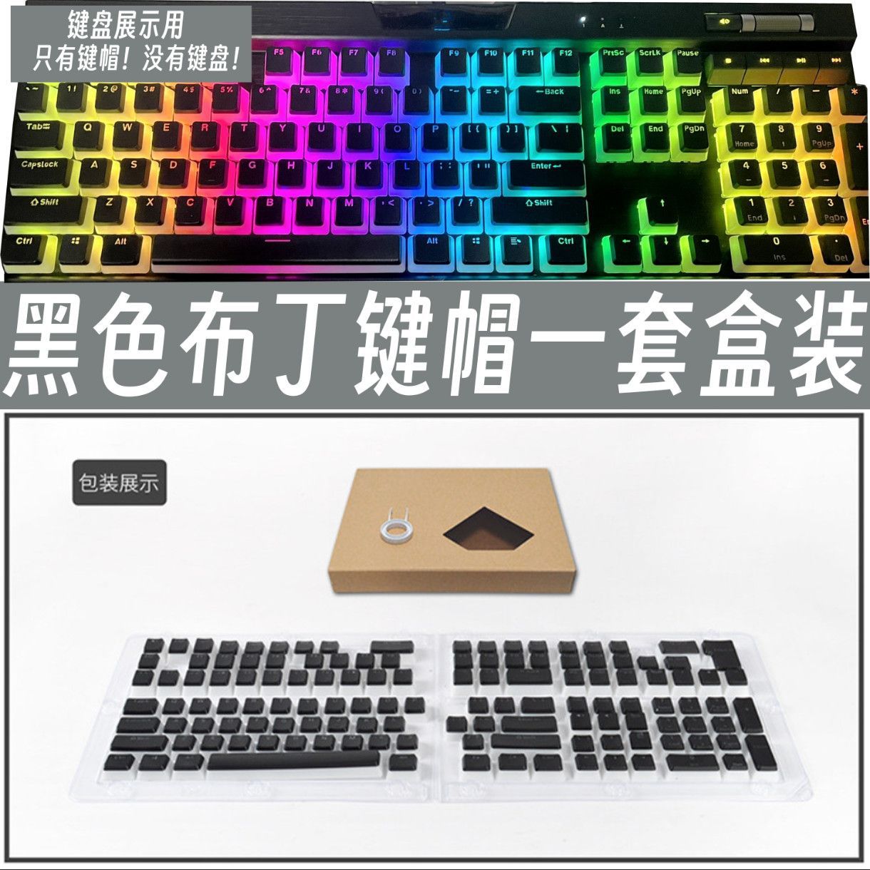 Doorschijnende Corsair Pudding - Gaming Keyboard Corsair recensie en prijs