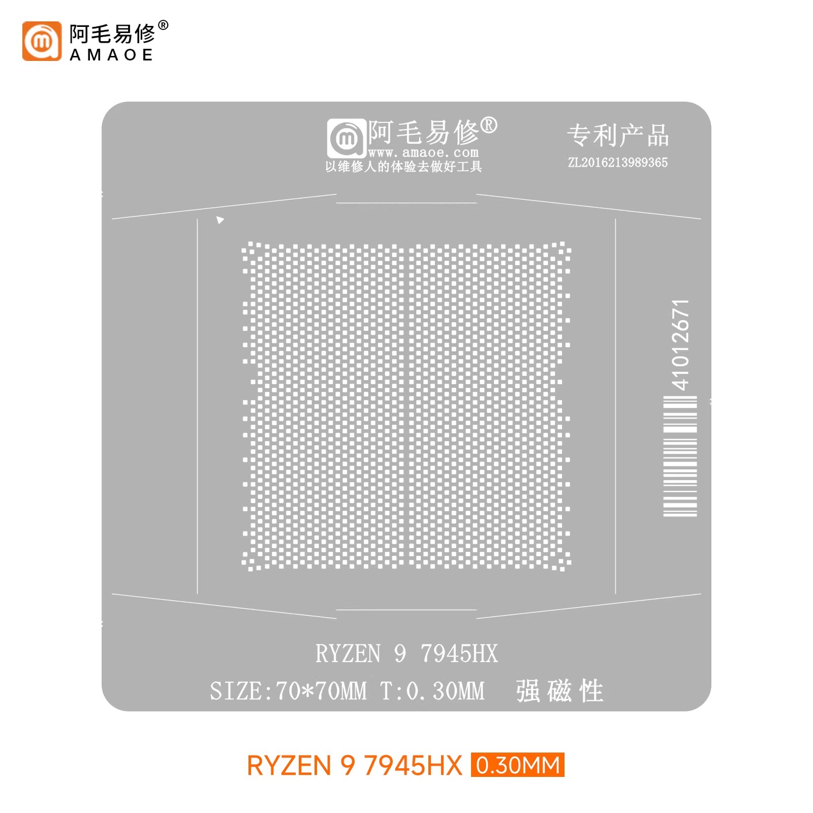 amaoe RYZEN 9 7945HX Magnetisc - Amd Cpu Ryzen 9 recensie en prijs